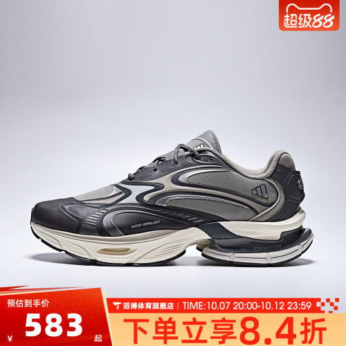 adidas阿迪达斯男女鞋FORMOTION ONE经典百搭运动休闲鞋KJ6530