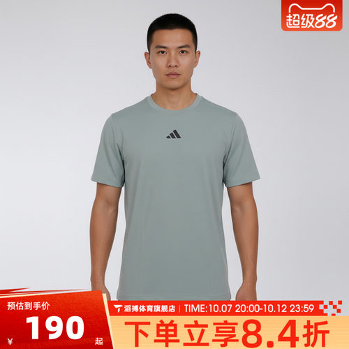 adidas阿迪达斯男子夏季潮流百搭宽松上衣运动休闲短袖T恤KE9938
