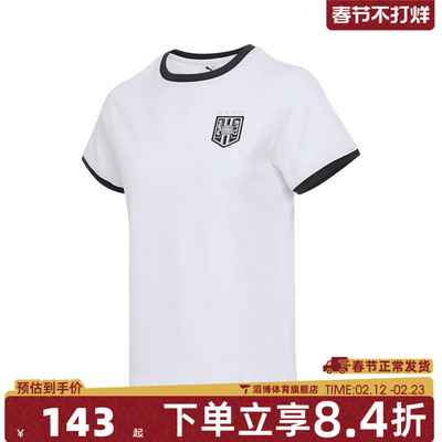 puma彪马女子BEHIND THE GREEN运动休闲短袖T恤63172502