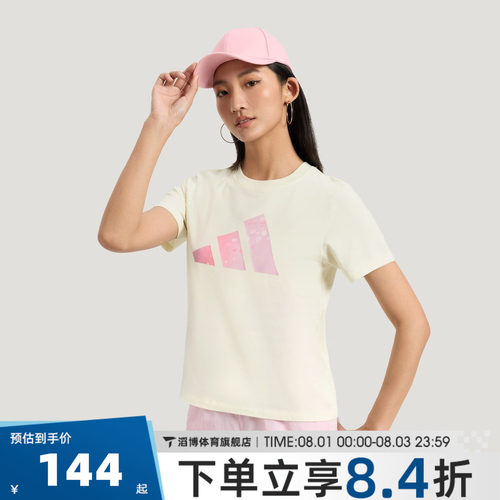 adidas阿迪达斯女子夏季时尚百搭修身上衣运动休闲短袖T恤KS2867