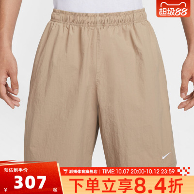 NIKE耐克短裤男夏季外穿时尚百搭跑步运动训练休闲短裤DX0750-247