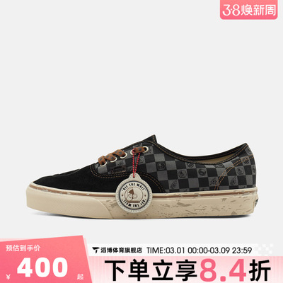 VANS范斯男女鞋AuthenticCL运动休闲帆布鞋VN000EGAQ3Y