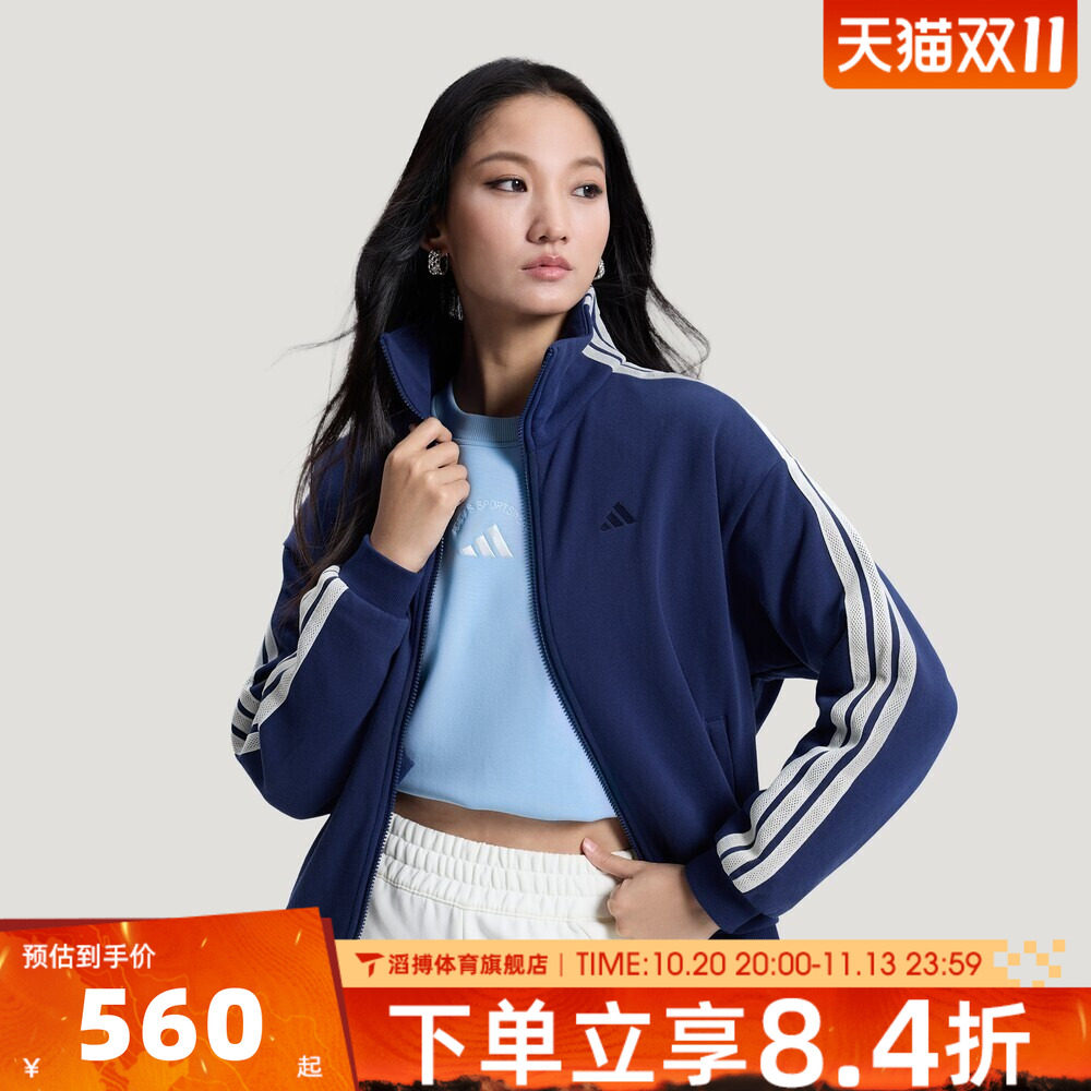 adidas阿迪达斯女子春秋季宽松百搭舒适薄运动健身夹克外套KS2816