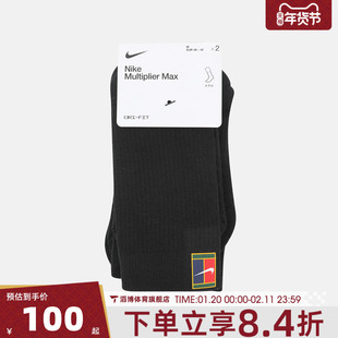 NIKE耐克男女MULTIPLIER MAX CREW 2PR休闲袜子SK0118-010