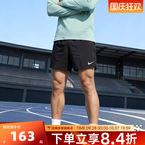 NIKE耐克短裤男夏季外穿时尚百搭跑步运动训练休闲短裤DV9345-010