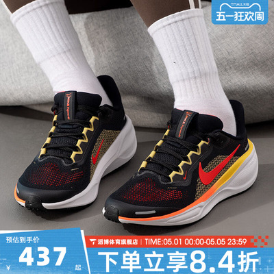 NIKE耐克大童飞马AIR ZOOM PEGASUS 41运动跑步鞋FN5041-005