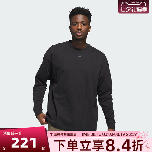adidas阿迪达斯男女篮球运动训练休闲圆领长袖T恤JX5580