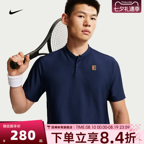 NIKE耐克男子夏半袖上衣亨利领POLO衫运动休闲短袖T恤IW1208-424