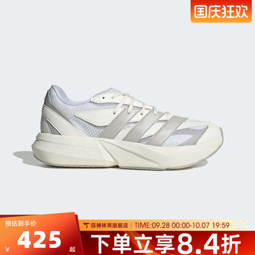 adidas阿迪达斯男女鞋流光系列低帮百搭休闲运动训练跑步鞋JR7328