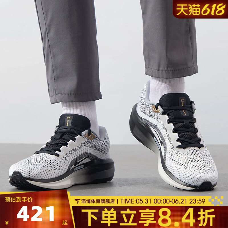 NIKE耐克男鞋AIR WINFLO 11 SE夏季网面慢跑运动跑步鞋HQ7975-100