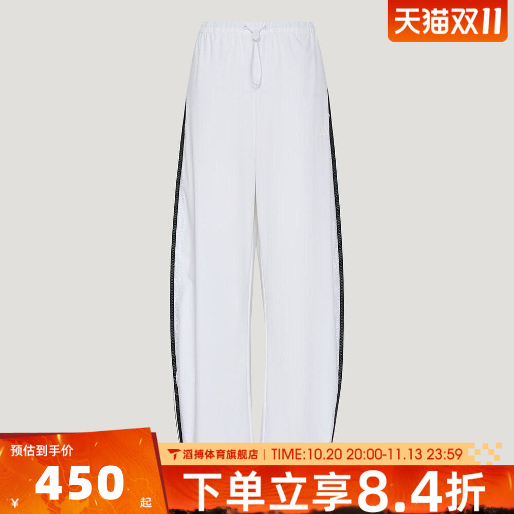 adidas阿迪达斯女裤子时尚百搭宽松舒适运动训练休闲长裤LE8845