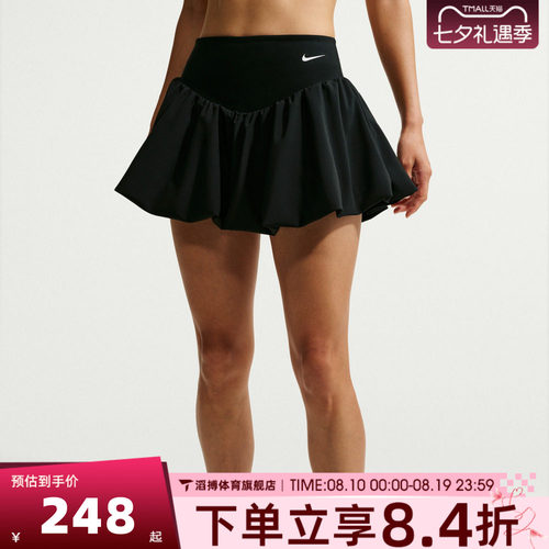 NIKE耐克短裙女子运动裙休闲芭蕾风泡芙半身裙网球短裙IU1418-010