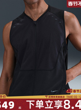 NIKE耐克男子DFADV RUN PINCL UTLY V运动休闲马甲HV2007-010