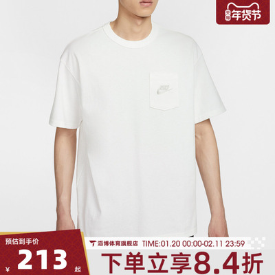 NIKE耐克男子ASMNSWSSNLPREESSPKT运动休闲短袖T恤HQ9241-133