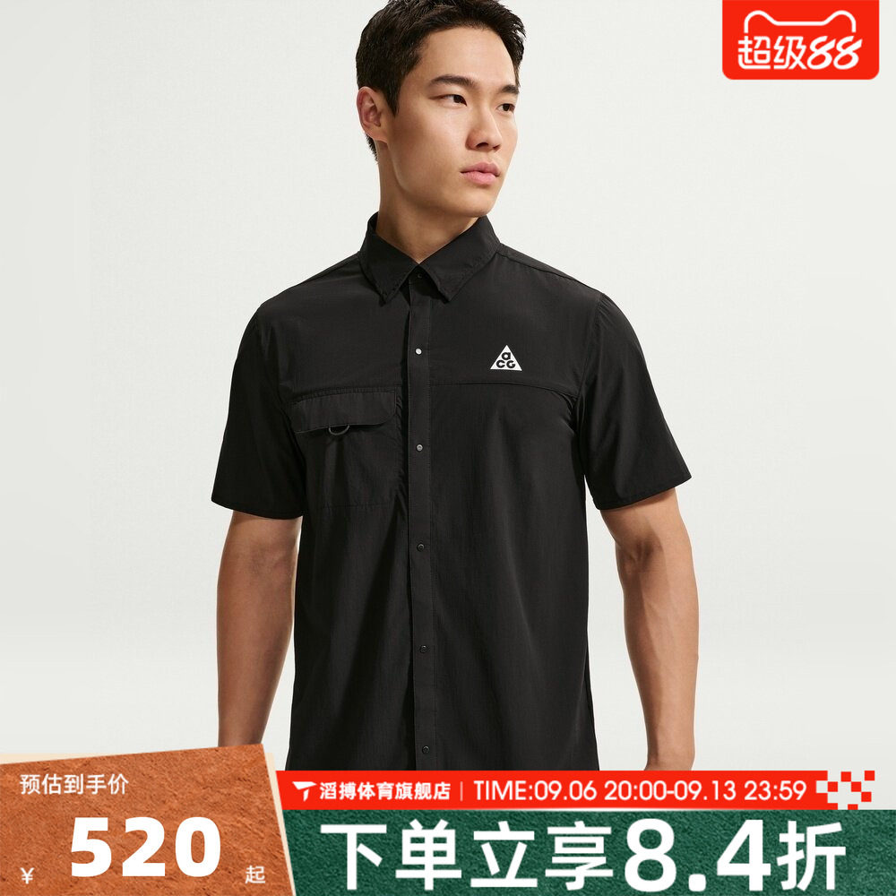 NIKE耐克男子夏季ACG百搭半袖上衣运动休闲短袖衬衫IQ4919-010图片