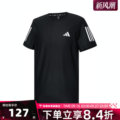 adidas阿迪达斯男子夏季宽松百搭半袖上衣运动休闲短袖T恤JY8583