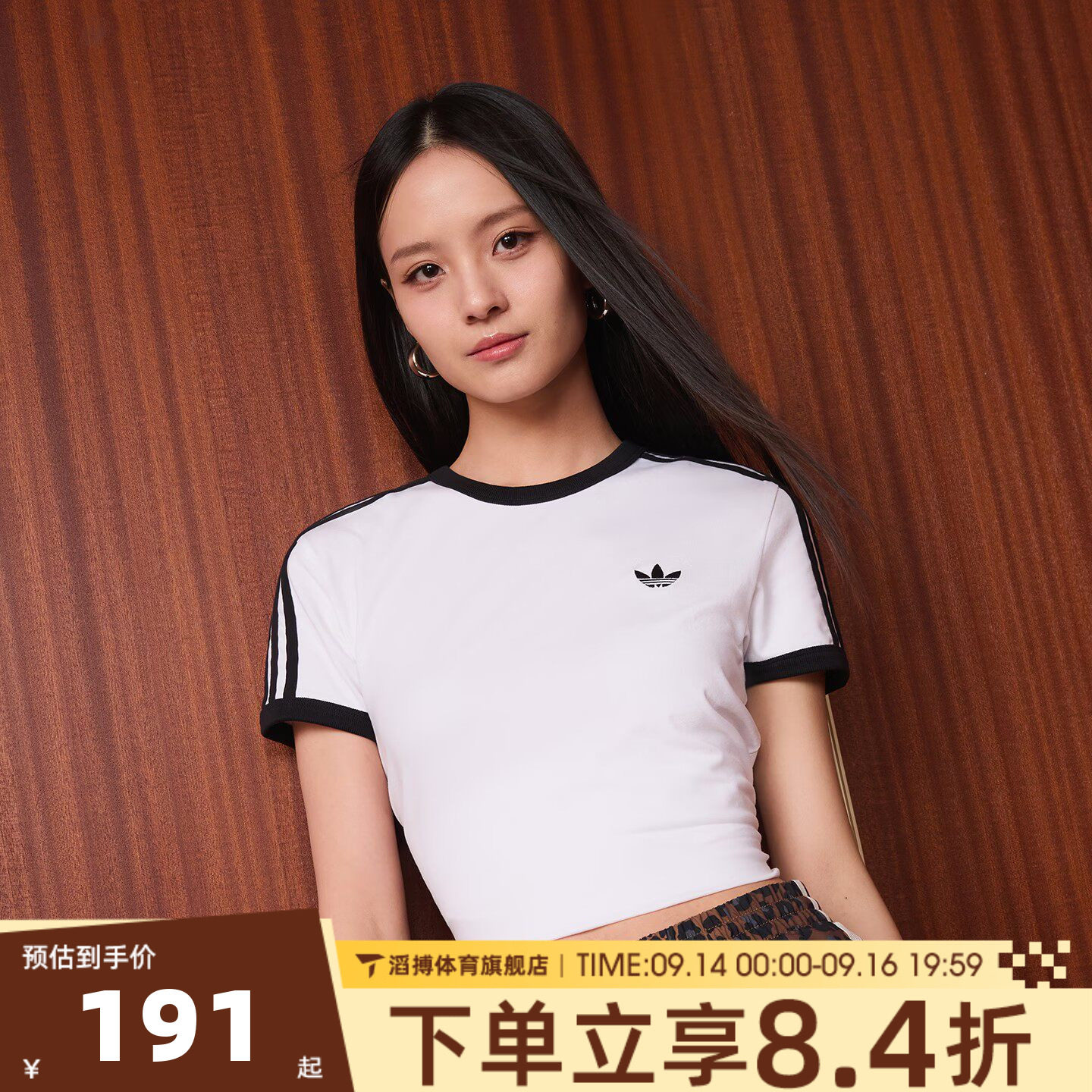 adidas阿迪达斯女子三条纹百搭运动休闲修身圆领短袖T恤KD3683图片