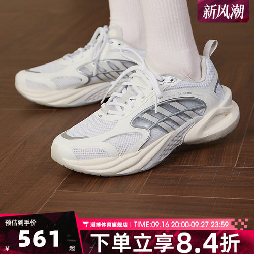 adidas阿迪达斯男女清风CLIMACOOL VENTO 4.0运动鞋跑步鞋KK1813