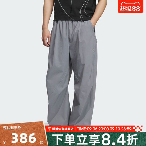 adidas阿迪达斯男子宽松百搭简约时尚舒适运动训练休闲长裤KC0130