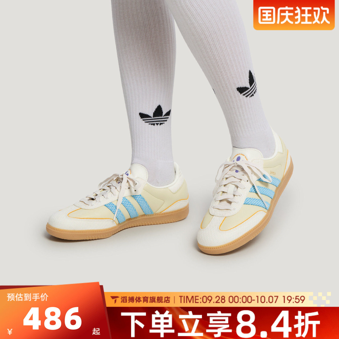 adidas阿迪达斯三叶草男女鞋SAMBA OG休闲T头鞋德训鞋板鞋KH7837