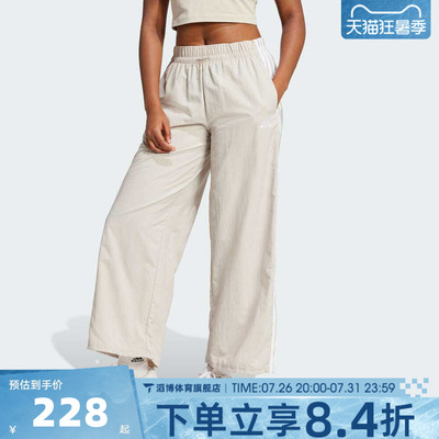 adidas阿迪达斯女子春夏季宽松百搭直筒阔腿裤运动休闲长裤JC8168