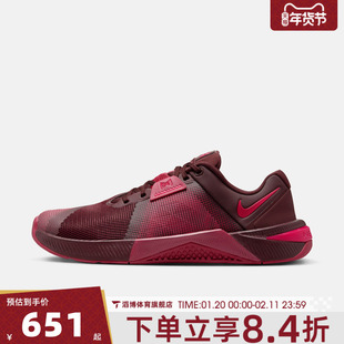 NIKE耐克女鞋METCON 10运动训练缓震跑步鞋HQ2620-603