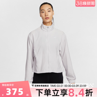 NIKE耐克女子运动健身夹克外套HQ3368-078