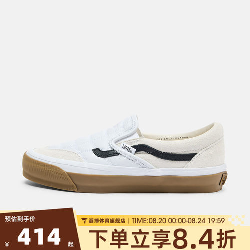 VANS范斯男女鞋LX Classic Slip-On 98 SPCL休闲鞋VN000Z62YB2