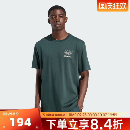 adidas阿迪达斯男子夏季宽松百搭半袖上衣运动休闲短袖T恤JM9466
