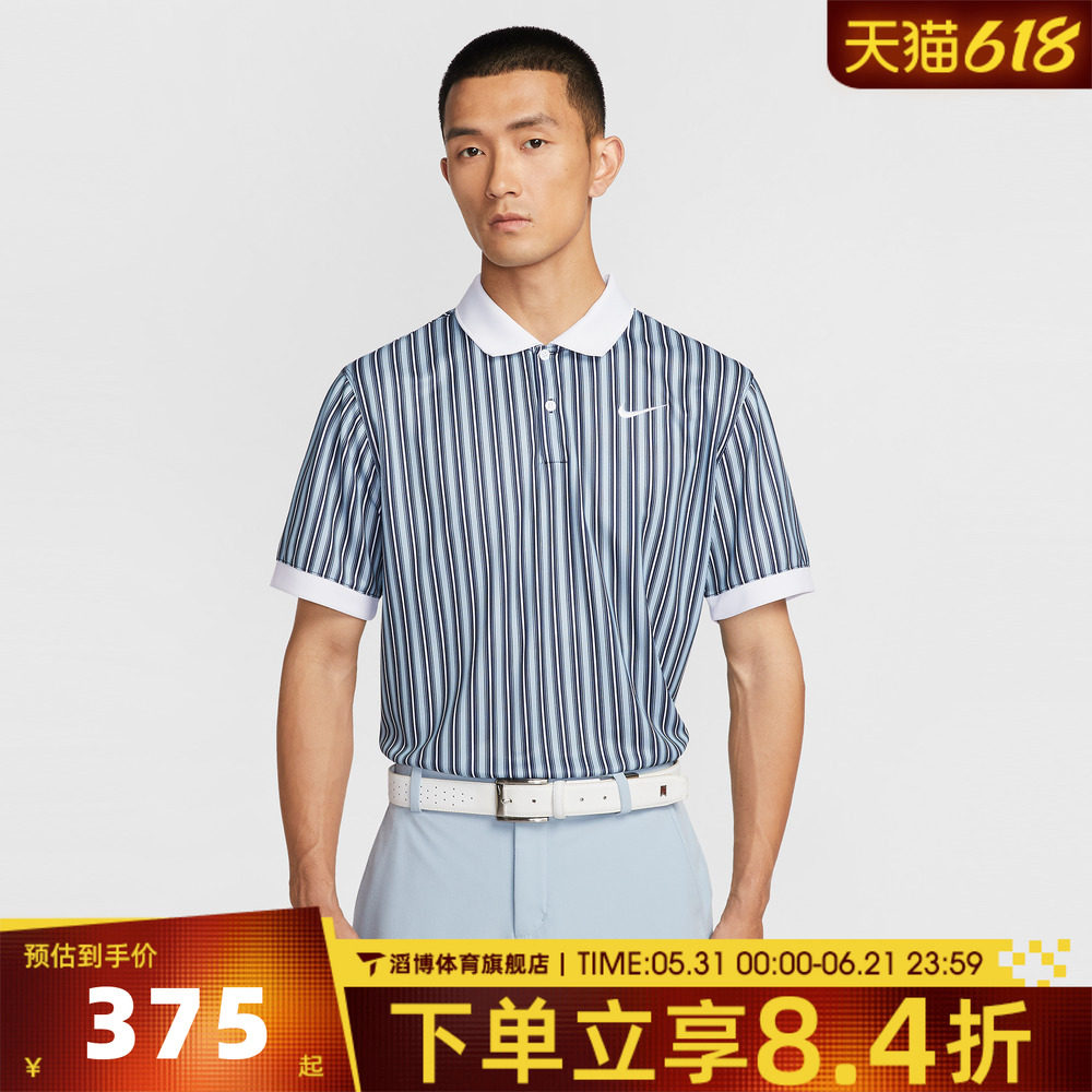 NIKE耐克男子夏季宽松百搭半袖上衣运动休闲短袖T恤HM5644-440