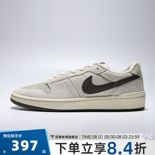 NIKE耐克男子SB CODE 58经典百搭低帮复古运动休闲鞋IB0108-101