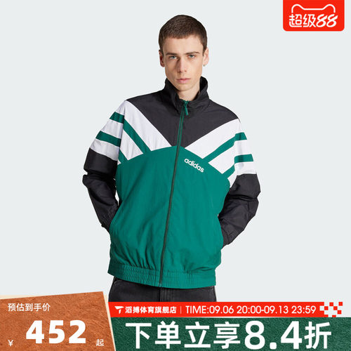 adidas阿迪达斯三叶草男子TRACK TOP运动健身夹克外套JX3053