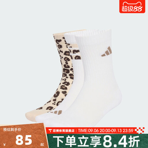 adidas阿迪达斯男女LEO SOCK 3PP休闲袜子KH0164