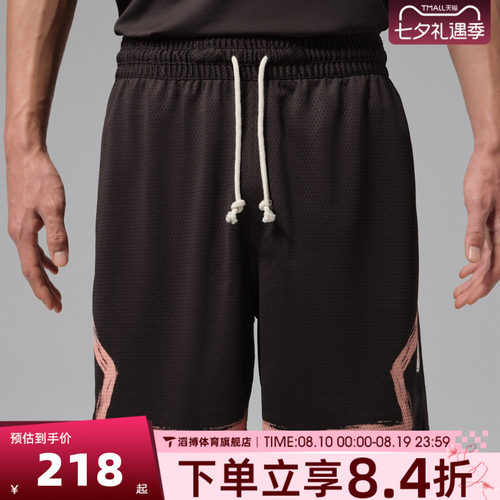 NIKE耐克男子夏季宽松百搭运动健身跑步篮球休闲短裤IU5503-220