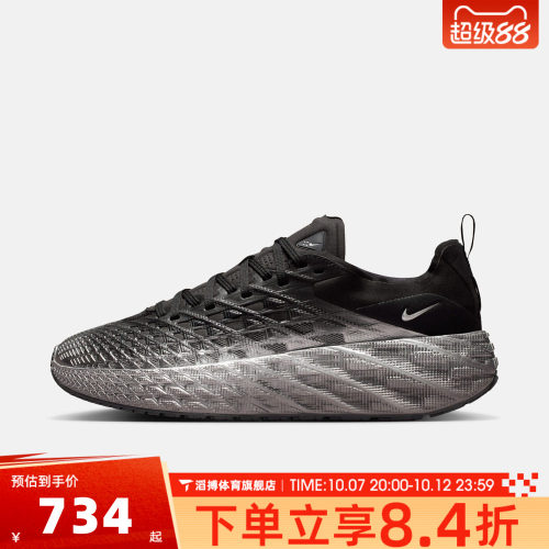 NIKE耐克男子AVA EDGE低帮百搭时尚通勤休闲训练运动鞋IM1973-002
