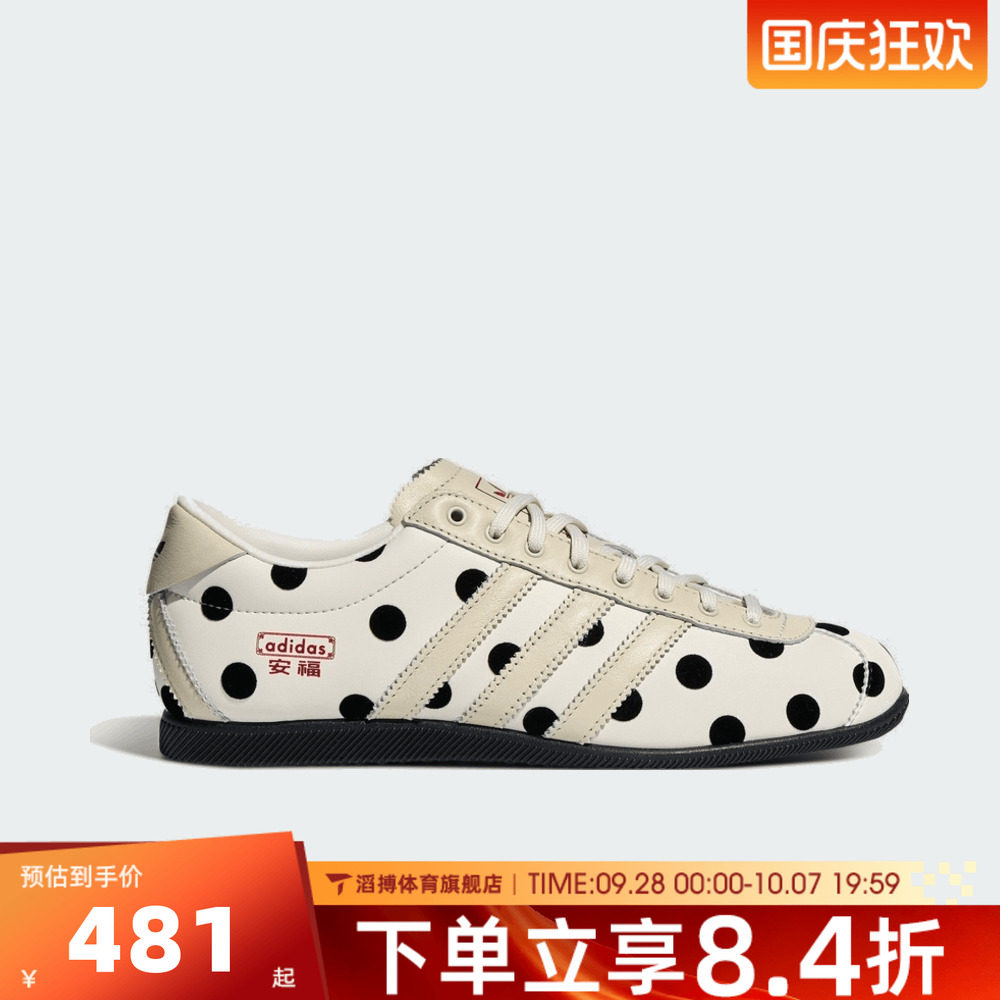 adidas阿迪达斯三叶草男女鞋安福ANFU波点薄底T头鞋休闲鞋LA1363