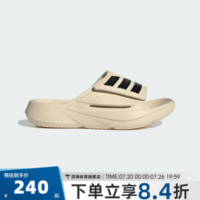 adidas阿迪达斯男女鞋夏拖鞋懒人鞋厚底舒适沙滩鞋一字拖鞋JS3586
