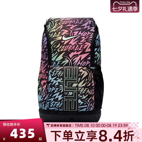 NIKE耐克男女VARSITY ELITE BKPK- KY 运动休闲双肩包IR3713-010
