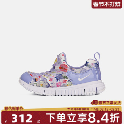 NIKE耐克小童鞋NIKE DYNAMO FREESE(PS)运动休闲鞋IQ0809-500