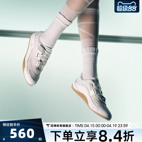 adidas阿迪达斯女鞋URBAN REVERIE运动休闲鞋JS0151