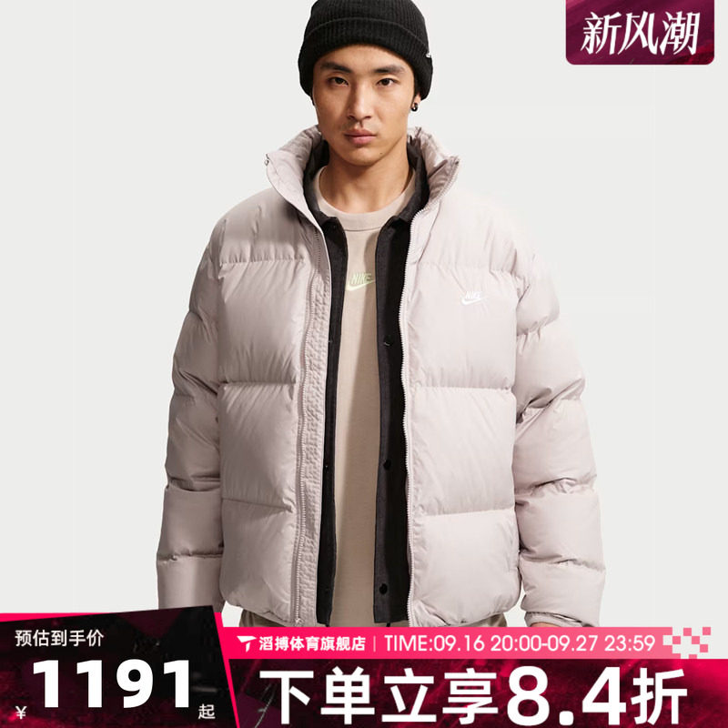NIKE耐克男子AS TF CLUB PUFFER JACKET运动休闲羽绒服IB2976-211