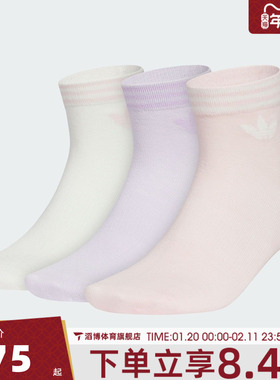 adidas阿迪达斯三叶草男女ORI TREF ANK 3P休闲袜子KF4996