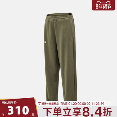 adidas阿迪达斯男子运动休闲长裤KR2573