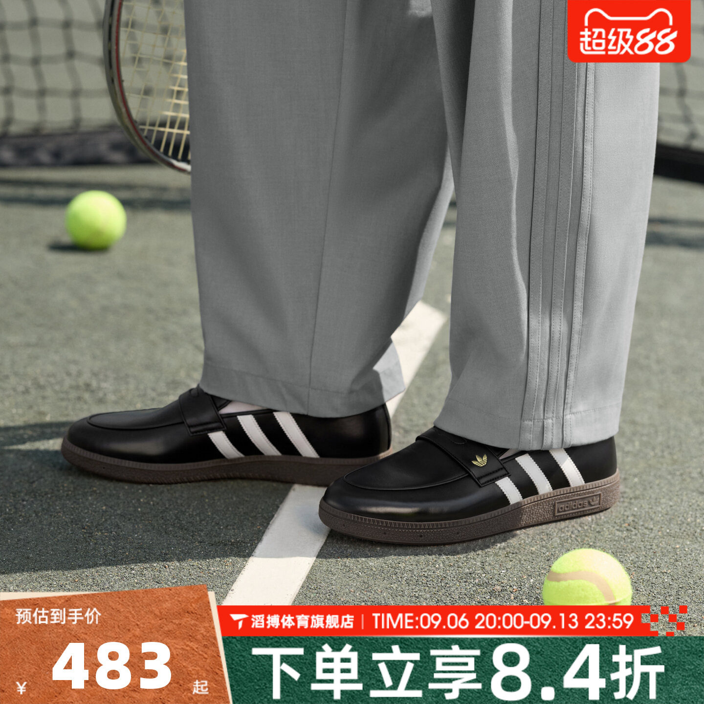 adidas阿迪达斯三叶草男女鞋HANDBALL SPEZIAL乐福鞋休闲鞋LC3903