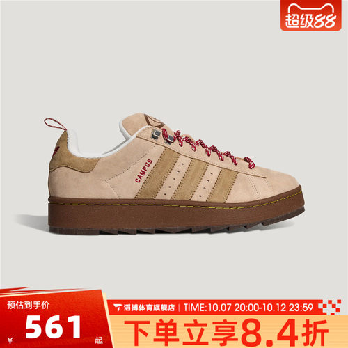 adidas阿迪达斯三叶草男女CAMPUS 00s运动休闲鞋KH7848