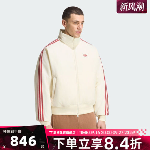 adidas阿迪达斯三叶草男子FIREBIRD JKT运动休闲棉服外套KS4156