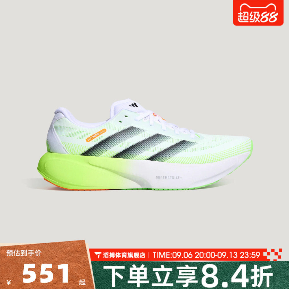 adidas阿迪达斯男子SUPERNOVA RISE 3S运动训练跑步鞋KZ7311图片