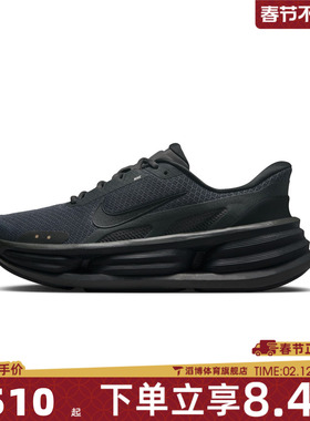 NIKE耐克男鞋CUSH RUN运动训练缓震跑步鞋IF4997-001