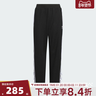 adidas阿迪达斯儿童运动休闲长裤HY2195