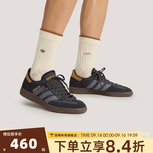 王鹤棣同款adidas阿迪达斯三叶草男女鞋经典T头德训鞋板鞋HP7131